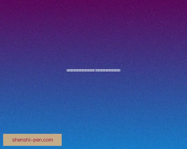 完美国际刺客职业技能与战斗策略全解析 带你领略刺客的极致魅力与操作技巧