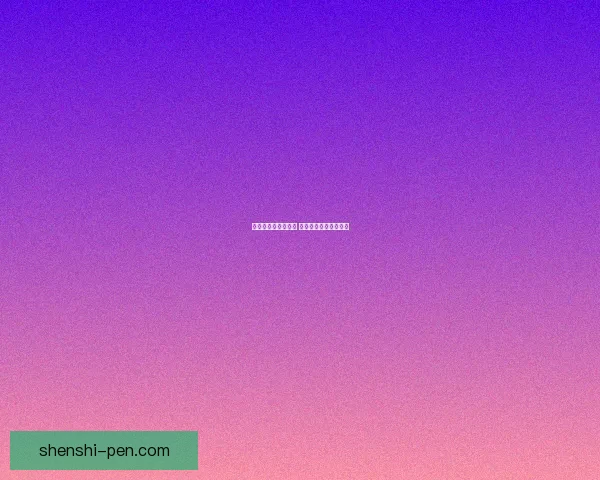 小鸡宝宝今天考考你 看你能答出多少难题来