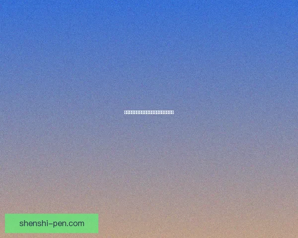 我的世界药水合成全解析与使用技巧详解宝典